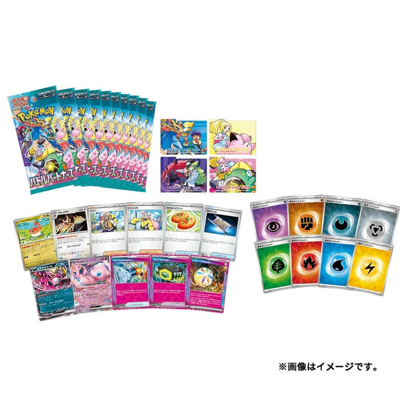 Pokemon Battle Partners Deck Build Box