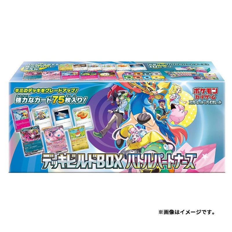 Pokemon Battle Partners Deck Build Box