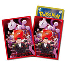Pokemon Center - Glory of Team Rocket Sleeves