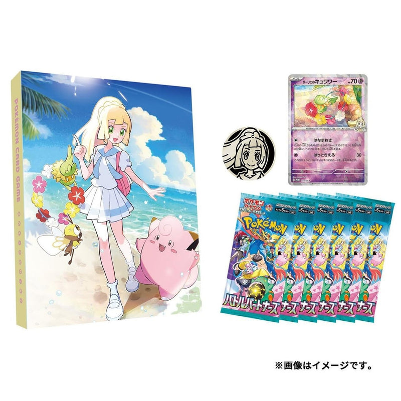 Pokemon Collection File Lillie - Battle Partners