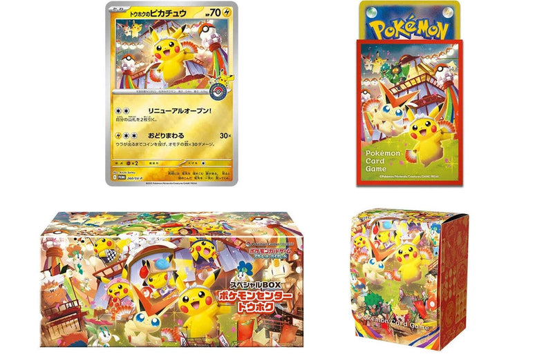 Pokemon Center Tohoku Special Box