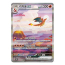 Pokemon 151 Koreansk Booster Pakke