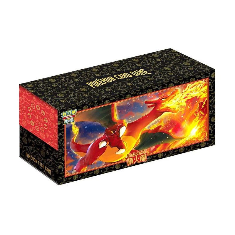 Pokemon Exclusive Charizard Premium Box Chinese