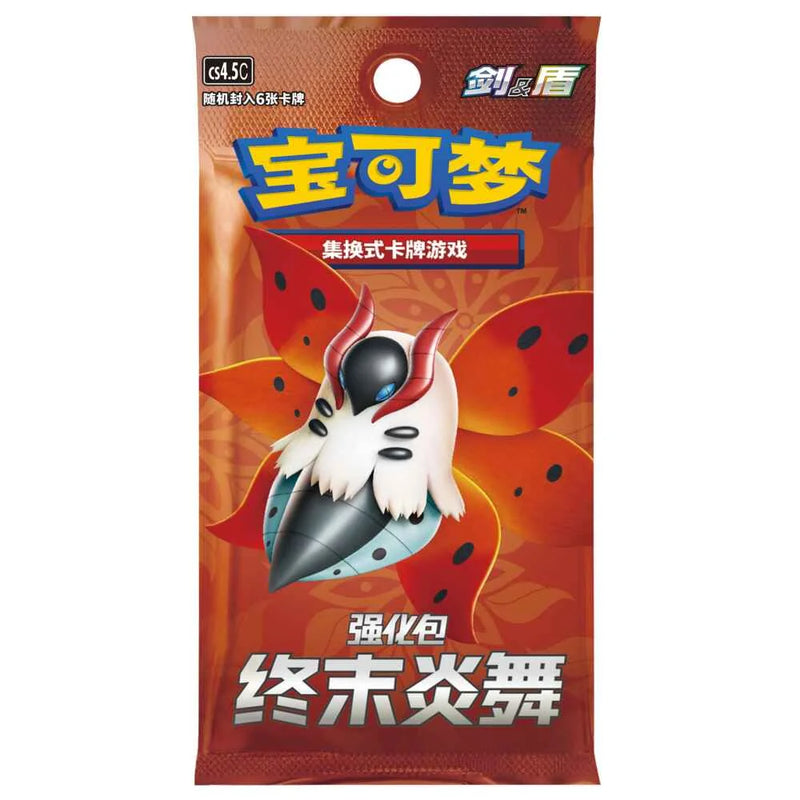 Eksklusiv Kinesisk Flareon Premium Collection Box