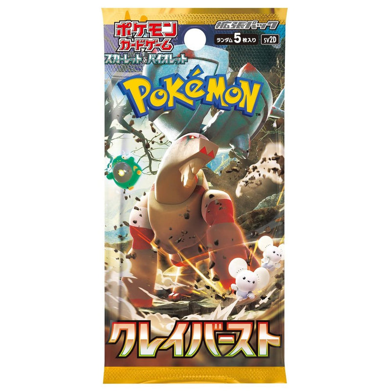 Pokemon Clay Burst Japansk Boosterpakke