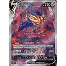 Pokemon Kinesisk Jumbo Boosterpakke - Silver Tempest