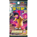 Pokemon Brave Stars Typhlosion Kinesisk Jumbo Booster Box