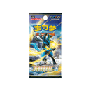 Pokemon Brave Stars Lucario Kinesisk Jumbo Boosterpakke