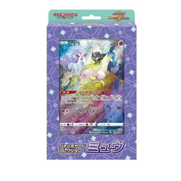 Pokemon Special Jumbo Card Pack Mew Japansk