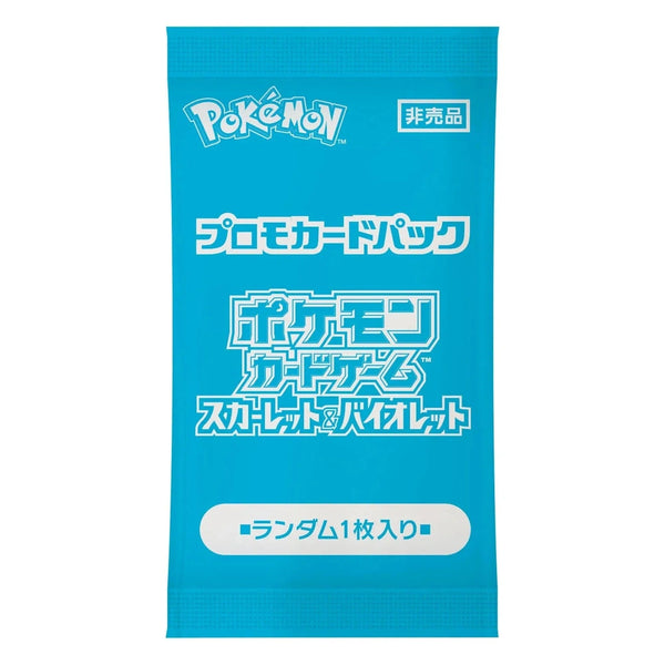 Pokemon Summer Japansk Promopakke