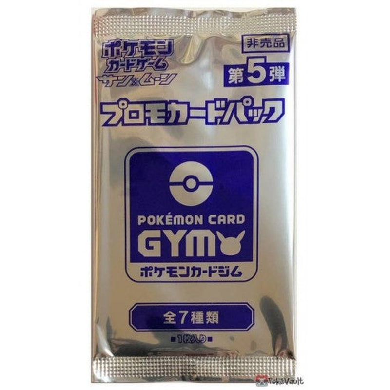 Pokemon Card Gym Tournament Promo Card Sun & Moon Series