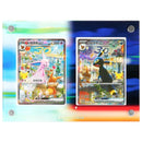 Pokemon Kinesisk Eksklusiv 30th Celebration Espeon & Umbreon Gaveboks