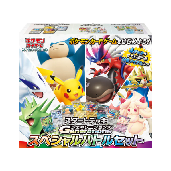 Pokemon TCG Starter Deck Generations Special Battle Set