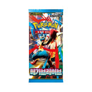 Pokemon Mega Brave Koreansk Booster Box
