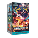 Pokemon Ruler Of The Black Flame Koreansk Booster Box