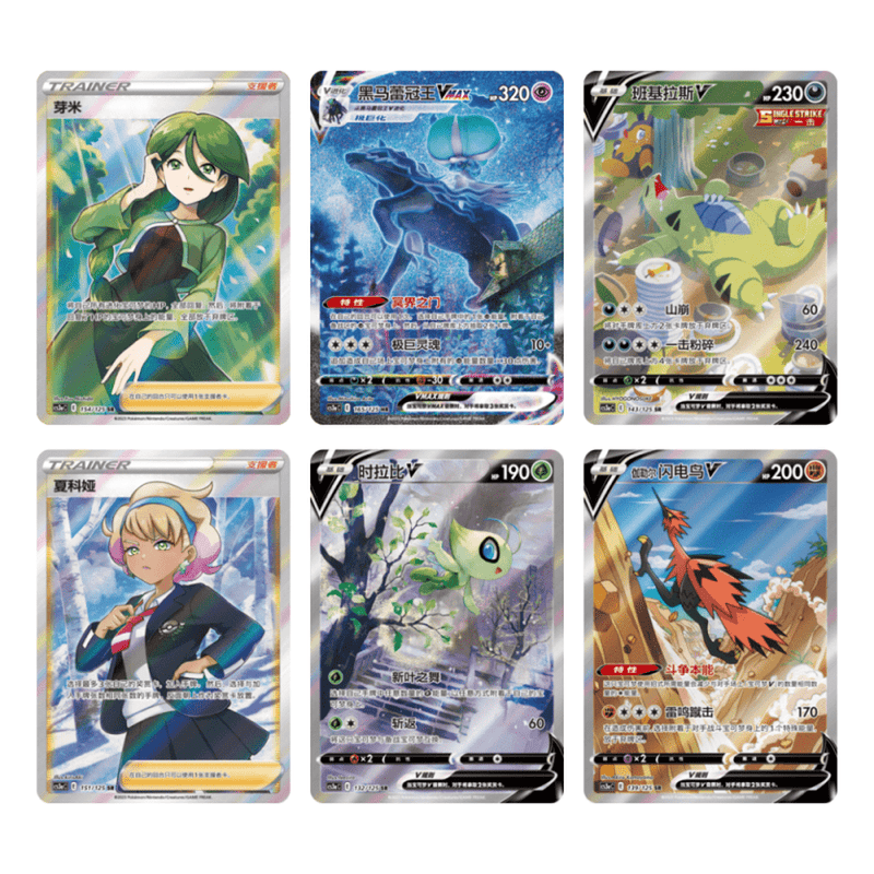 Sword & Shield Primordial Arts: Venusaur Kinesisk Jumbo Booster Box