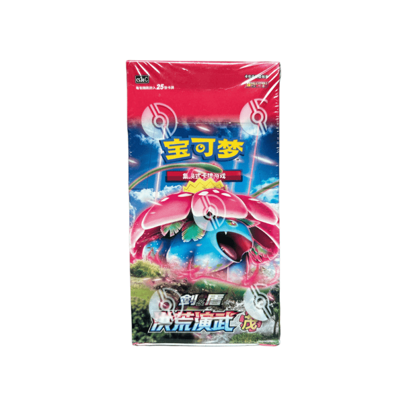 Sword & Shield Primordial Arts: Venusaur Kinesisk Jumbo Booster Box