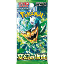 Pokemon Mask Of Change Japansk Booster Display Box