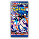 Pokemon Ninja Spinner Japansk Display Booster Box