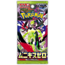 Pokemon Nihil Zero Japansk Display Booster Box