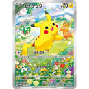 Pokemon Summer Japansk Promopakke