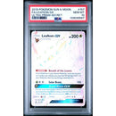 2018 POKEMON SUN & MOON ULTRA PRISM