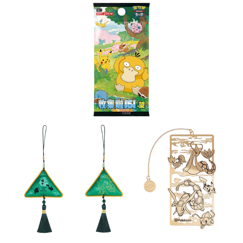 Eksklusiv Kinesisk Rayquaza Dragon Boat Festival Gift Box