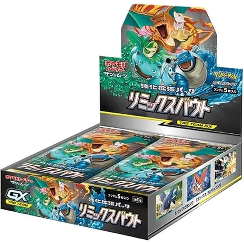 Pokemon Remix Bout Japansk Booster Box