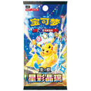 Pokemon Kinesisk Stellar Crystal Jumbo Booster Box