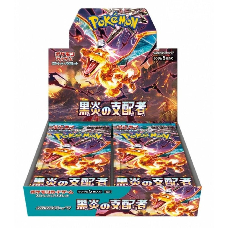 Pokemon Ruler Of The Black Flame Booster Box