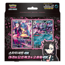Marnies Grimmsnarl Ex Starter Set Koreansk