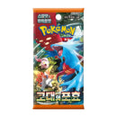 Pokemon Ancient Roar Koreansk Boosterpakke