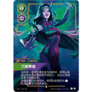 Riftbound Kinesisk Spiritforged Jumbo Booster Box