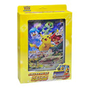 Pokemon Special Jumbo Card Pack Pikachu Koreansk