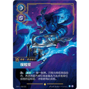 Riftbound Kinesisk Spiritforged Jumbo Booster Box