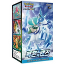 Pokemon Silver Lance Koreansk Booster Box