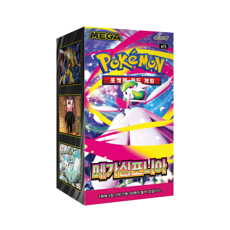 Pokemon Koreansk Mega Symphonia Booster Box