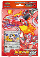 Pokemon Koreansk Skeledirge Starter Deck