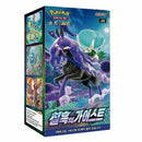 Pokemon Jet Black Koreansk Booster Box