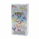 Pokemon Kinesisk Crystal Gathering Booster Box