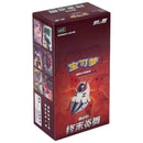 Pokemon Kinesisk Final Flame Dance Booster Box