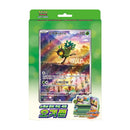 Pokemon Special Jumbo Card Pack Ogerpon Koreansk