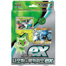 Pokemon Koreansk Sprigatito & Lucario Starter Deck