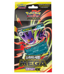 Pokemon Koreansk Mega Gengar ex Starter Set
