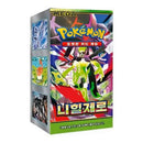 Pokemon Nihil Zero Koreansk Booster Box