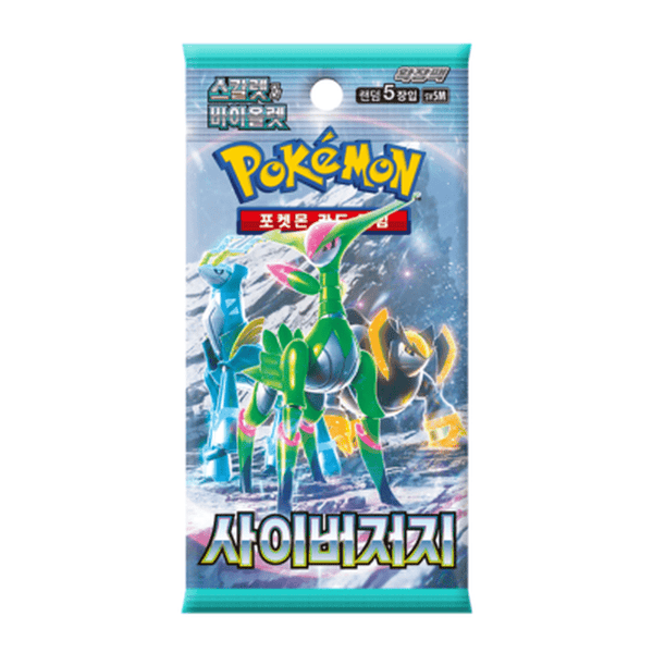 Pokemon Cyber Judge Koreansk Booster Box