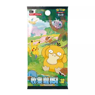 Kinesisk Pokemon 151 Hope Coin Set ex Mystery Box