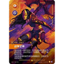 Riftbound Kinesisk Spiritforged Jumbo Booster Box