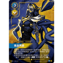 Riftbound Kinesisk Spiritforged Jumbo Booster Box