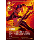 Riftbound Kinesisk Spiritforged Jumbo Booster Box